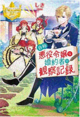 斗罗大陆 国漫巅峰